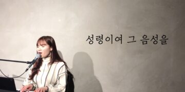 주우리교회 주일예배 송리스트 201016