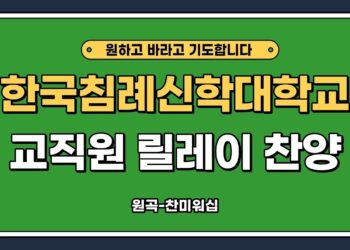 청년목장 공지 201024 청년목장 공지 201024